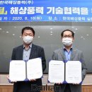 그린전기안전관리