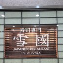 군인공제회관카페
