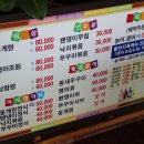 별천지민박 이미지