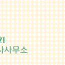 벽산블루밍공인중개사사무소 이미지