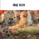 마라도 일식당 이미지