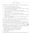 대의건설(주) 이미지