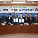 초록산업환경