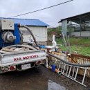 대은농장 이미지