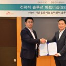 (주)한솔씨앤씨 이미지