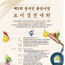 정서진중앙시장 이미지