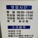 쌍용자동차관악서비스프라자 이미지