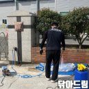 우솔약품 | 마산 가포 월영동 마린애시앙 스티로폼 곰팡이 시스템 에어컨청소