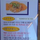 화덕고깃간 미사강변점 | 하남 미사 맛집 추천, 강마을화덕구이에서 즐기는 겉바속촉 화덕 생선구이 한상차림 후기 🍚