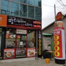 땅스부대찌개(태장점)