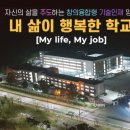 세종장영실고등학교 이미지