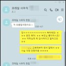 대한건설기계안전관리원 이미지