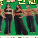 헌트피트니스 이미지