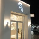 디저트39상주삼백점
