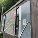 용바위공중화장실 이미지