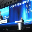 중구 봉래동2가 122, 서울역 북부역세권 개발 이미지