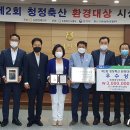 무진장축협(2농장) 이미지