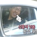 우리집 막둥이 이미지