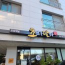 초담(초밥을 담다) 이미지