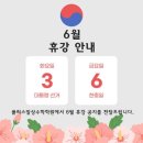 플러스발상수학학원