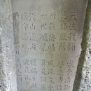 대정읍 신도1리 김일영기념비 이미지