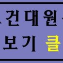 가보자공인중개사사무소 이미지