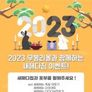 다짐몰
