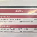 진가원
