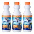 이 가격에 이런 성능? 유한락스 세탁조 세정제 후기