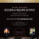 (주)대진기획
