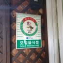 교동마당 이미지