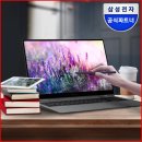 TOPS CARE | 삼성 갤럭시북5 프로360 NT960QHA 후기 · 가격 · 스펙 총정리 : 사무용, 대학생용
