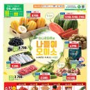 마트 오이소 이미지