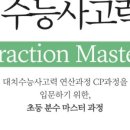 전주온빛초등학교 이미지