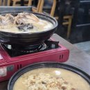 유대경능이누룽지닭오리백숙 | 신촌역 보양식 유대경 능이누룽지 닭오리백숙