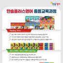 도곡제이앤제이학원