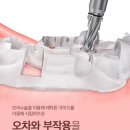 하루에치과의원 이미지