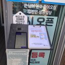 영천새우칼국수 | 영천맛집, 셀프 부침개까지 즐긴 영천새우칼국수 후기(내돈내산)