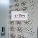 당구일번지 이미지