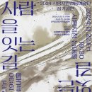 시립예술단 정기공연 경기경제신문