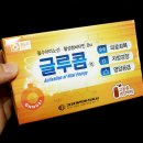 누가온누리약국 네이버블로그