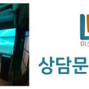 교동스크린골프 이미지