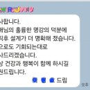 수안보상록호텔 이미지