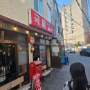 국제연탄 이미지