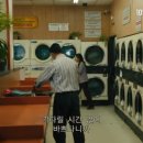 제일컴퓨터세탁소 이미지