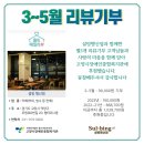 설빙행신점 이미지