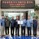 한울경로당 이미지