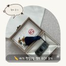 고사리손 | 아기 탯줄도장 셀프 DIY 후기 / 고사리손아트 탯줄도장 후기 / 탯줄도장 추천