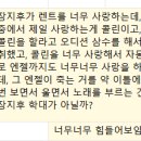 조앤지컴퍼니 | [2526 RENT] 2025년 할로윈 이브, 우리의 이야기는 시작됩니다 (11/9, 11/12, 12/4, 12/18, 12/28)