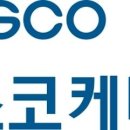 수명케미칼 이미지